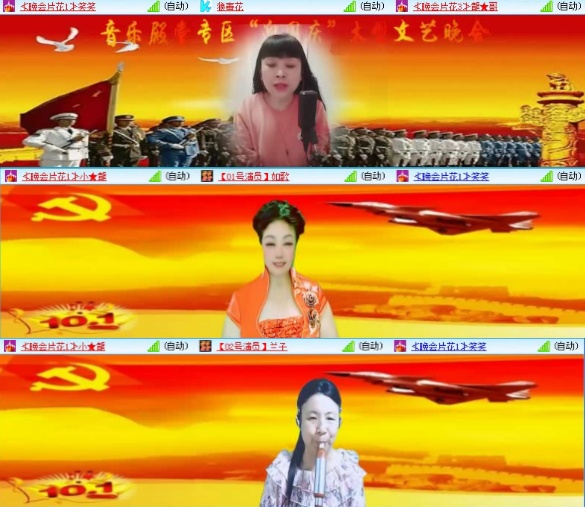 航航🎤V娱热点