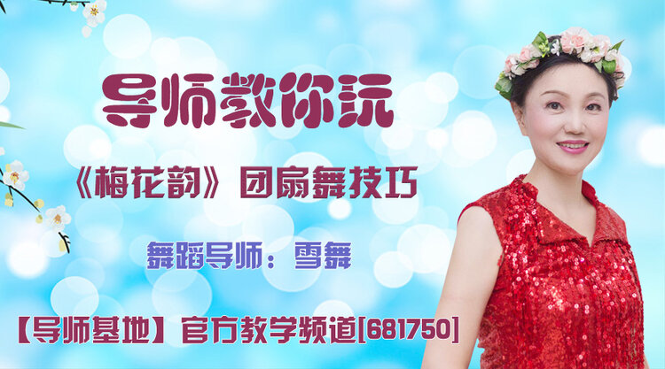 飞沙🎤V娱热点