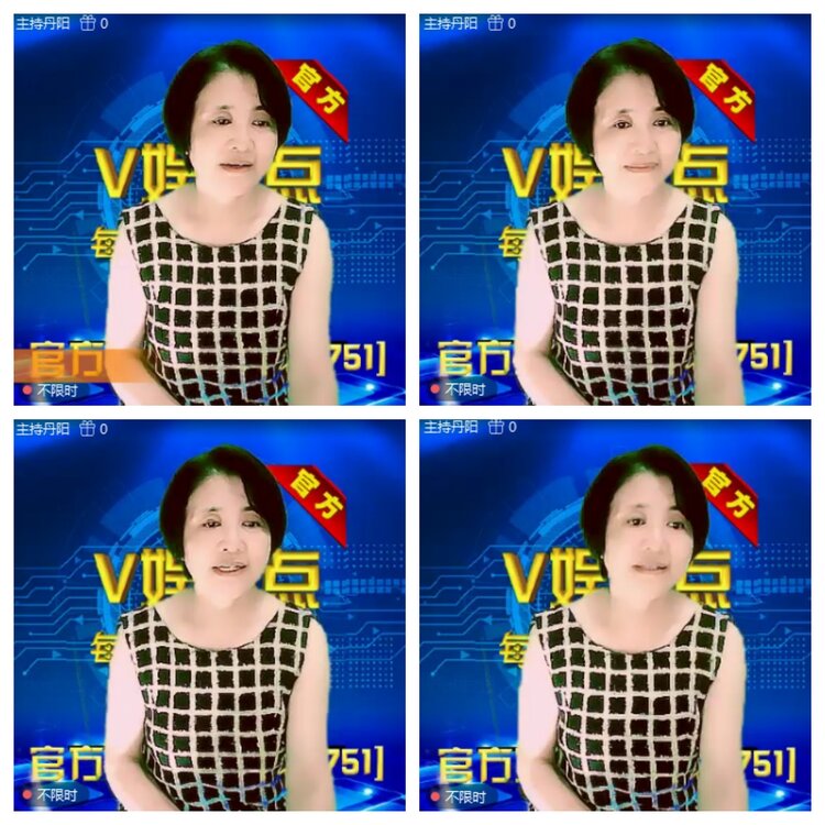 浓茶🎤V娱热点