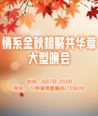 雨田🎤V娱热点