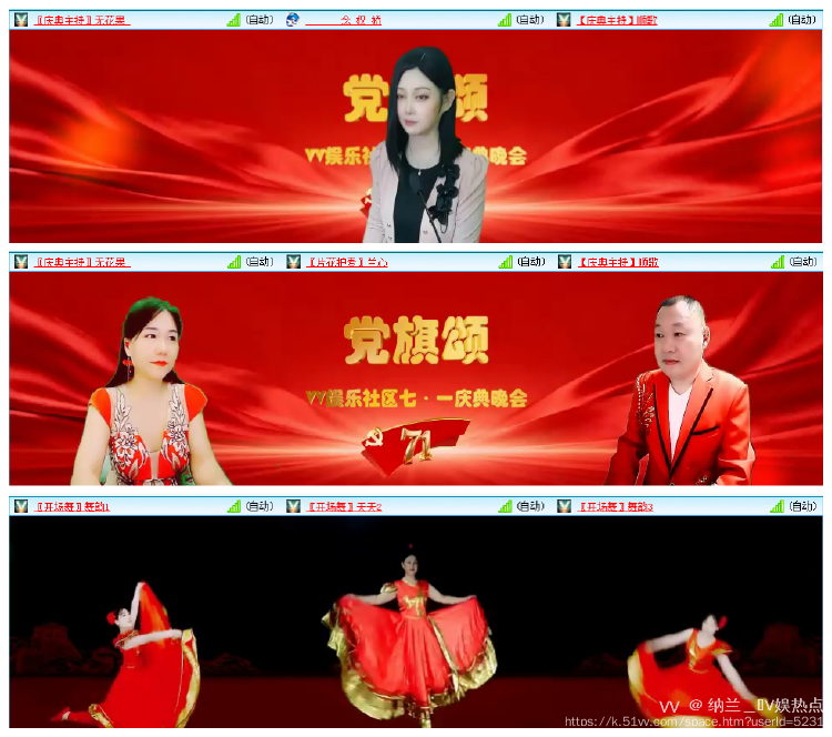 纳兰＿🎤V娱热点
