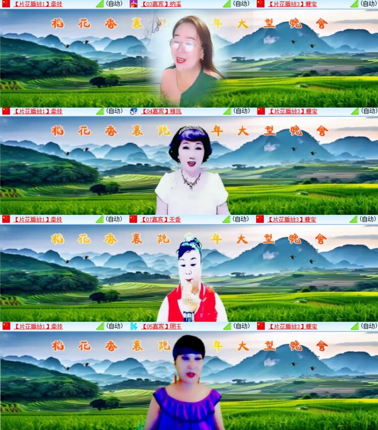 卓然🎤V娱热点