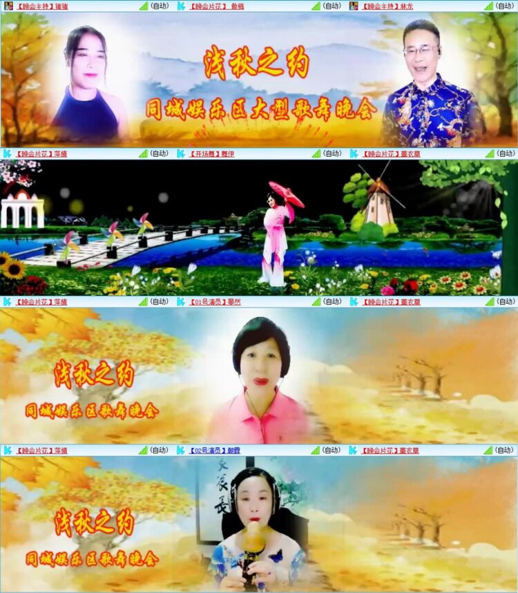 苏苏🎤V娱热点