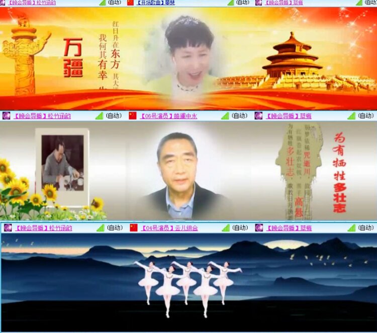 航航🎤V娱热点