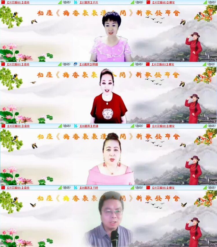 苏苏🎤V娱热点