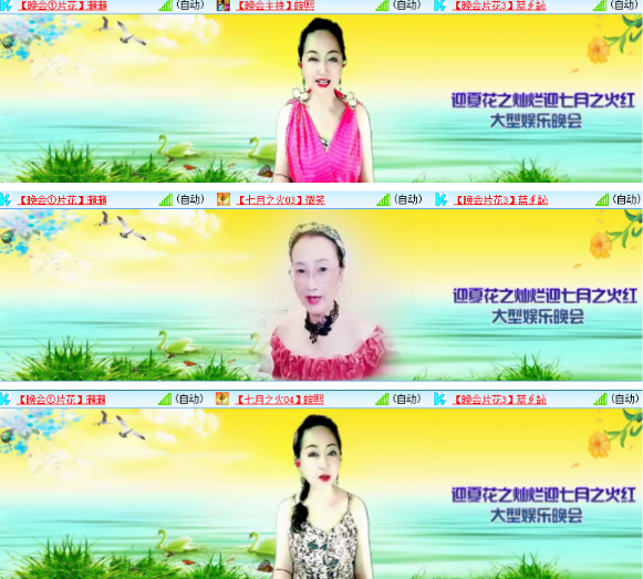 小朵🎤V娱热点