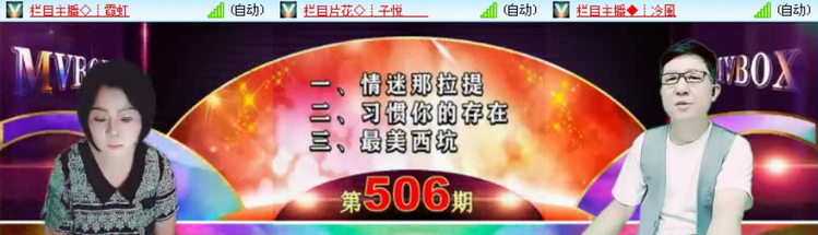 飞沙🎤V娱热点