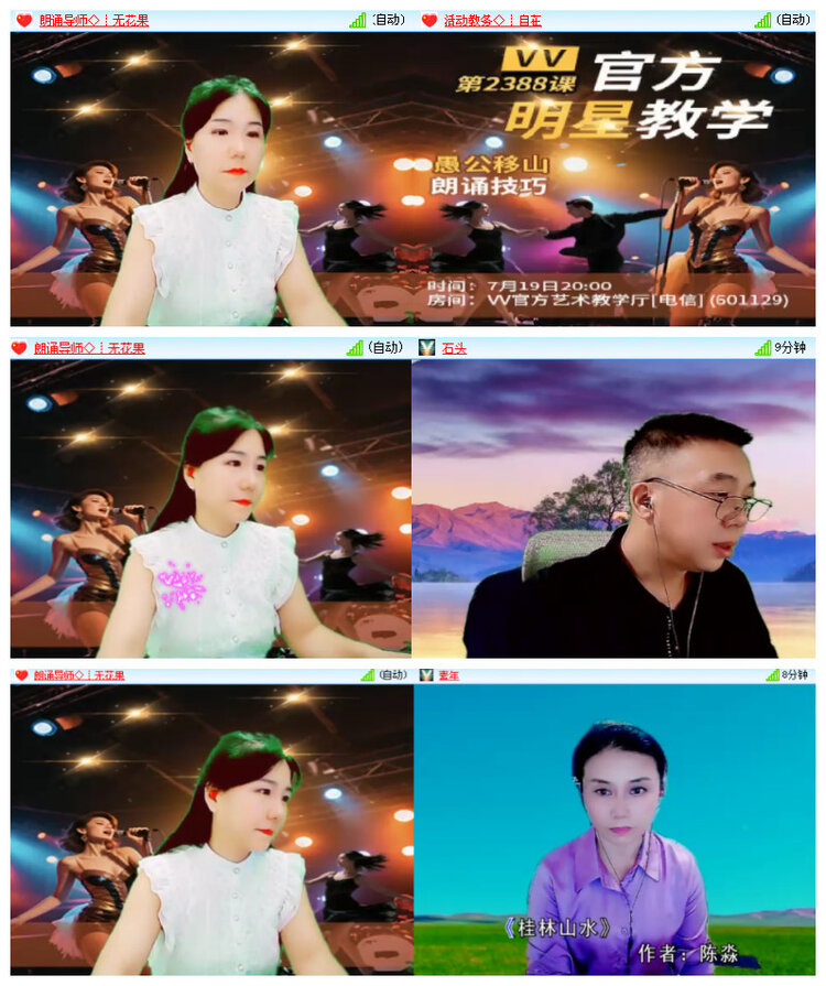 惜缘🎤V娱热点