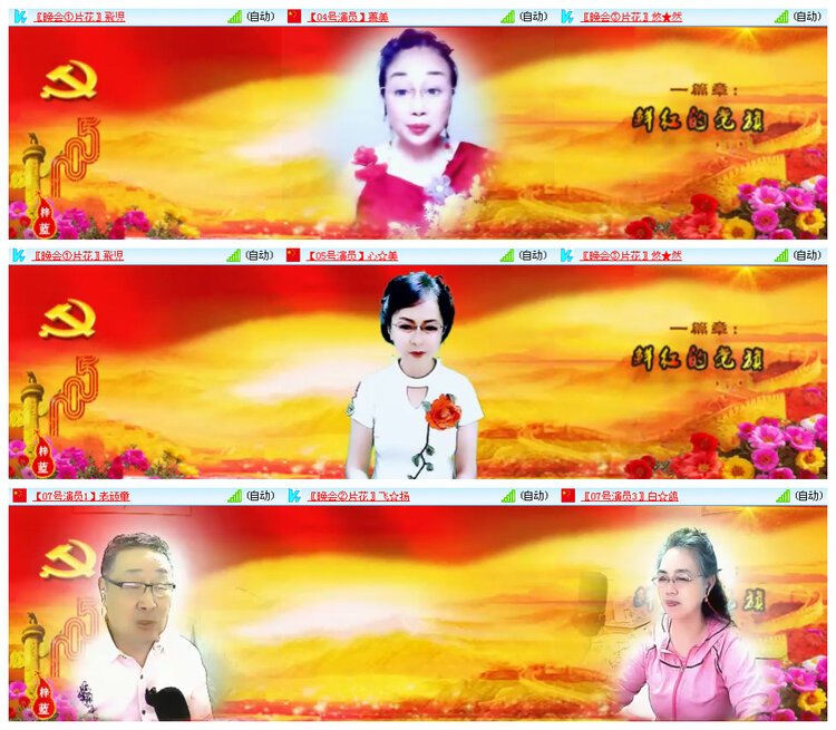 听云🎤V娱热点