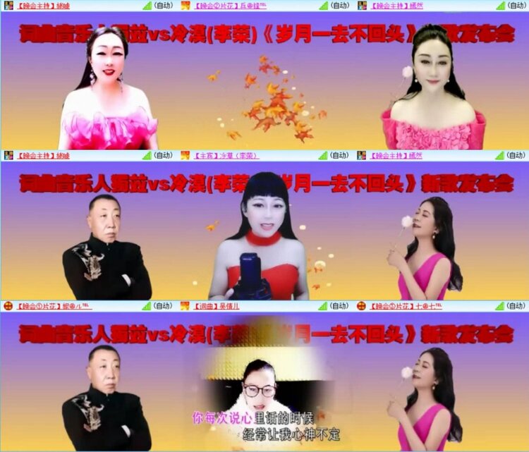 云中云🎤V娱热点