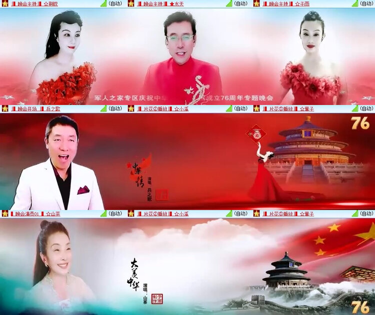 风景🎤V娱热点