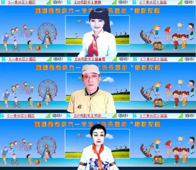 海燕🎤V娱热点