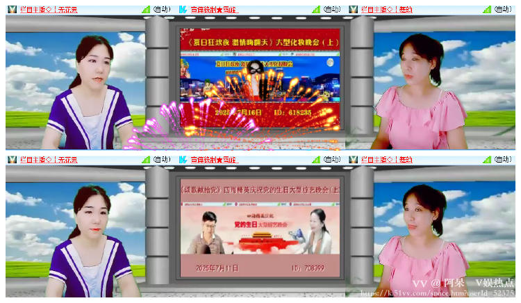 阿呆🎤V娱热点