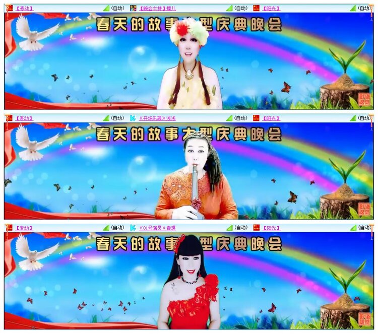 墨馨儿🎤V娱热点