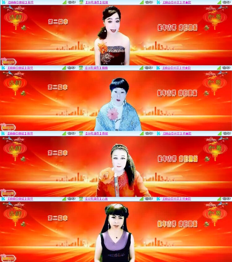 若雨🎤V娱热点