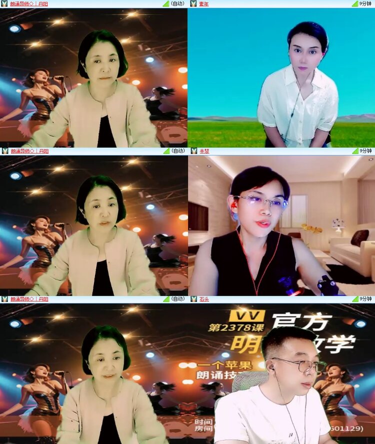 静一静🎤V娱热点