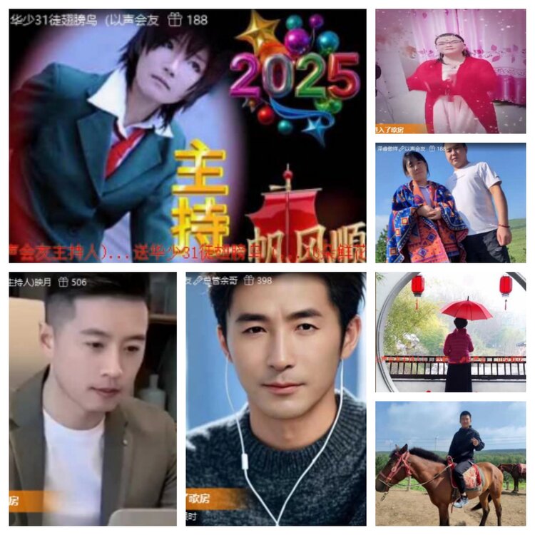 苏苏🎤V娱热点