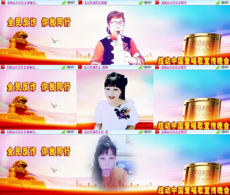 浓茶🎤V娱热点