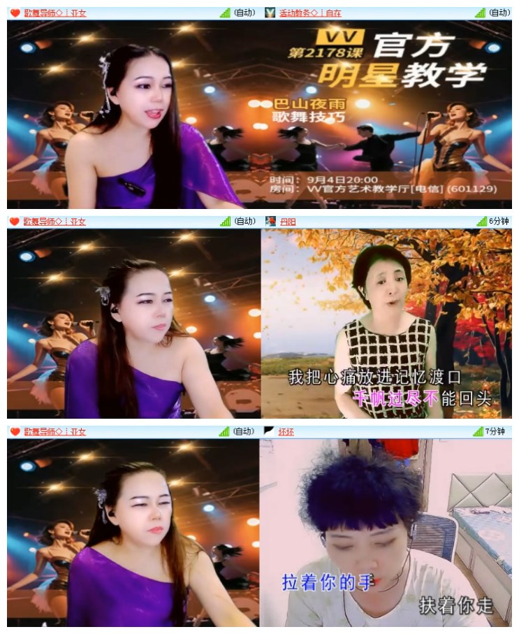 淡然🎤V娱热点