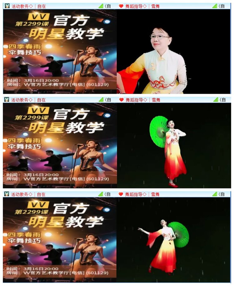 执白🎤V娱热点