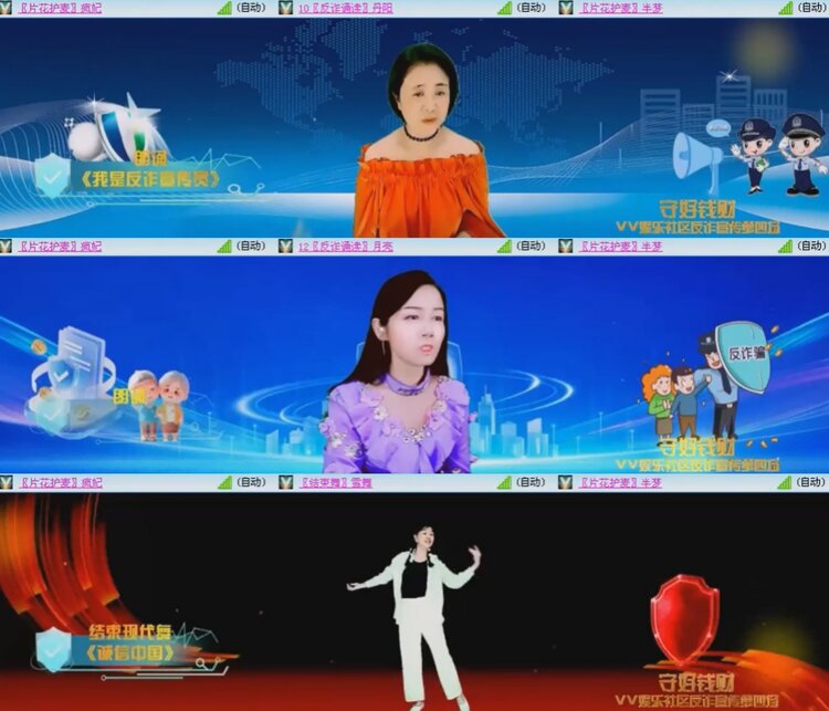 落雪🎤V娱热点