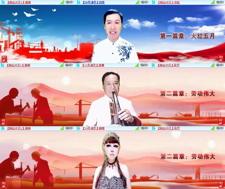 思点🎤V娱热点