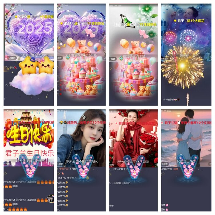 浓茶🎤V娱热点