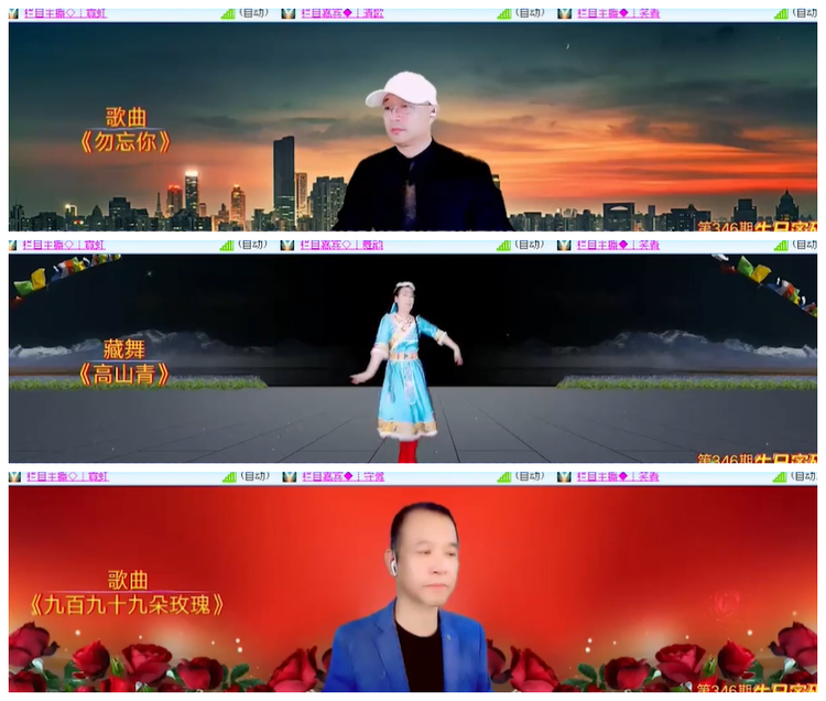 杜影🎤V娱热点