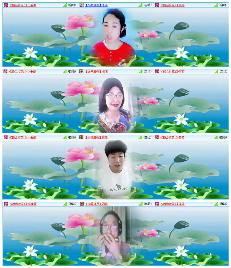 听云🎤V娱热点