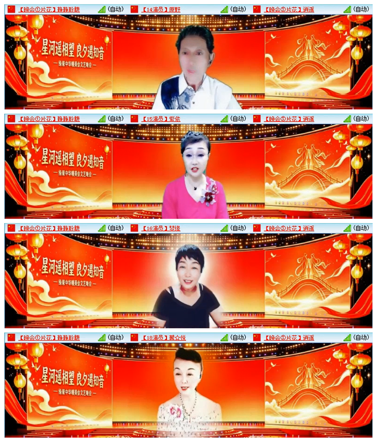 雪儿🎤V娱热点