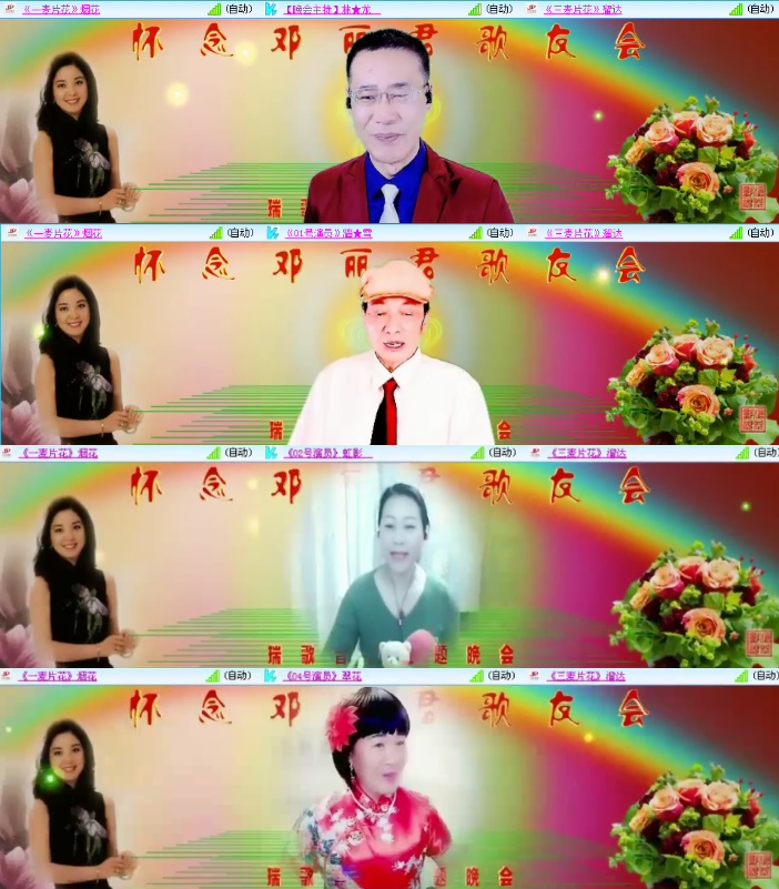 愉悦🎤V娱热点