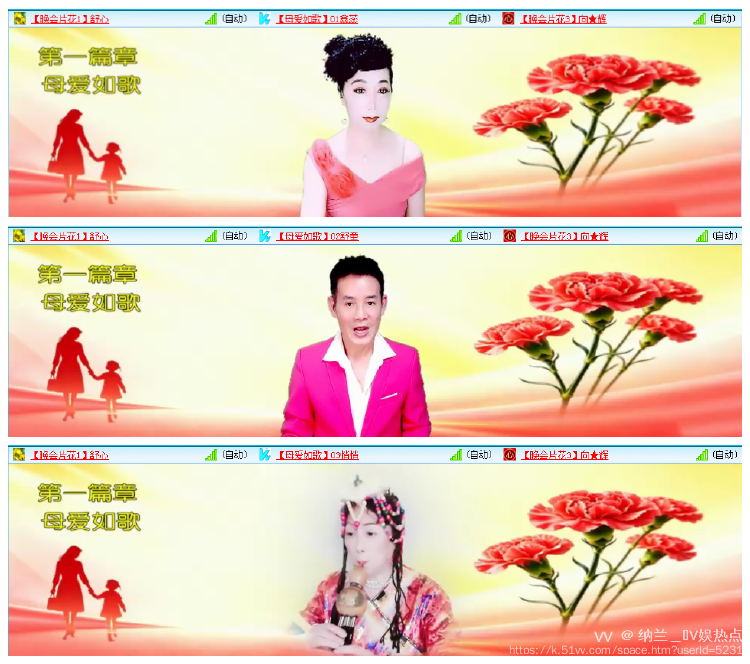 纳兰＿🎤V娱热点