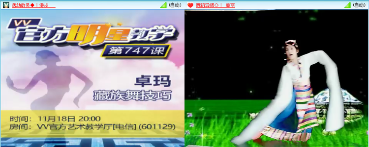 思点🎤V娱热点