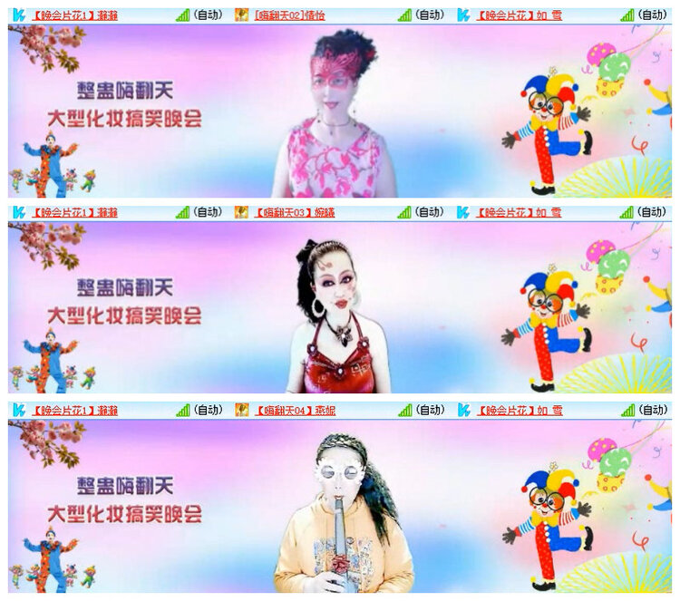 沛滢🎤V娱热点