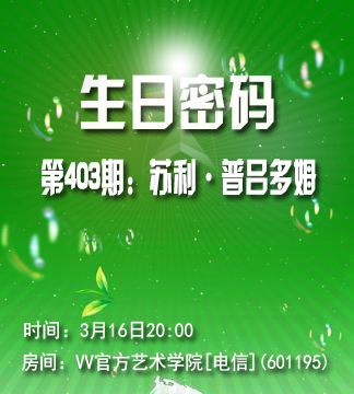 流云🎤V娱热点