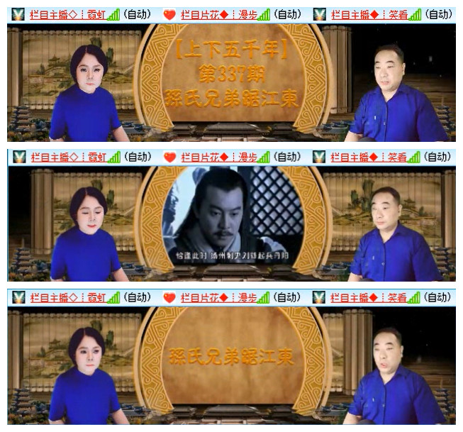 小路🎤V娱热点