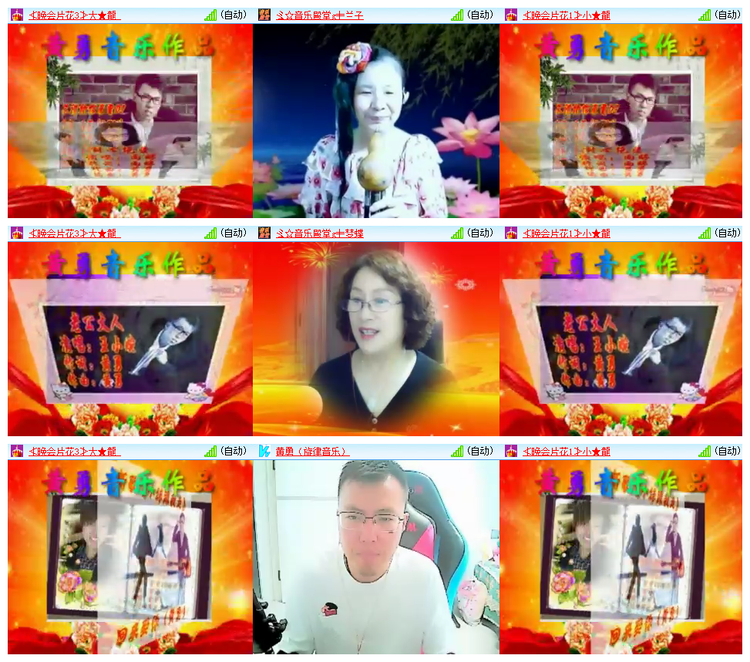 雪儿🎤V娱热点