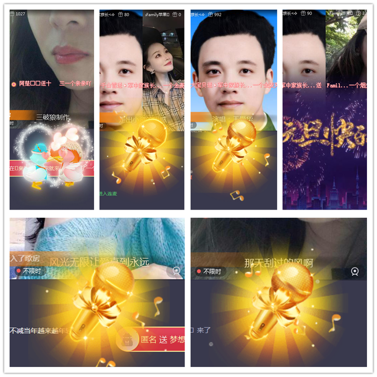 雪儿🎤V娱热点