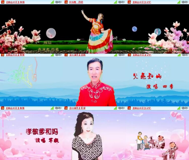 思点🎤V娱热点