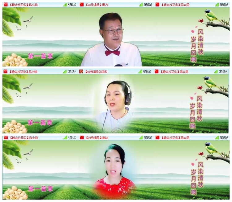 背影🎤V娱热点
