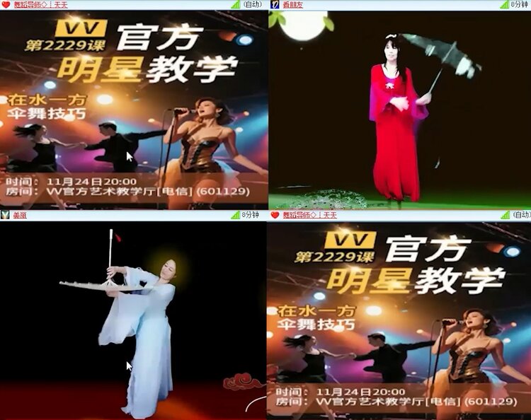 云中云🎤V娱热点