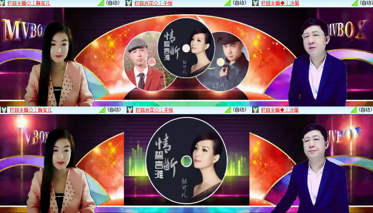 芯薇🎤V娱热点