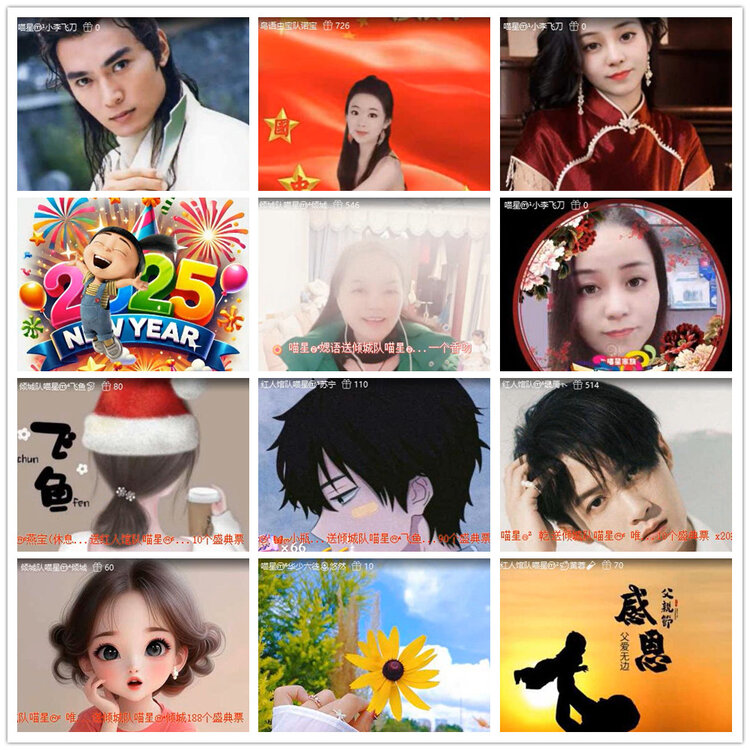 杜影🎤V娱热点