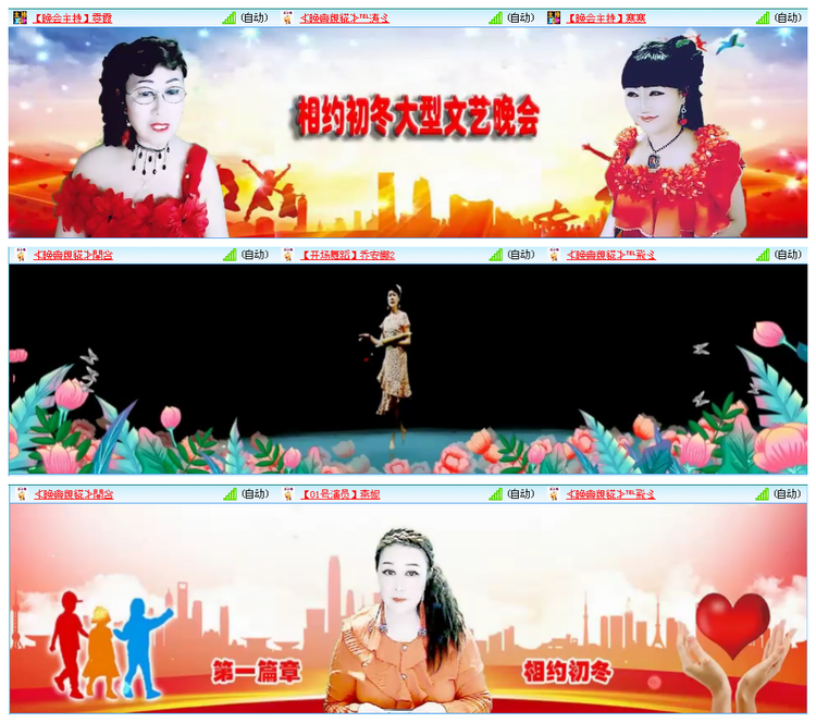 凡人🎤V娱热点