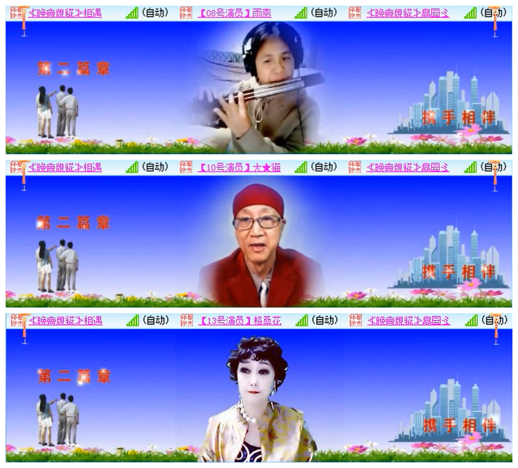 小路🎤V娱热点