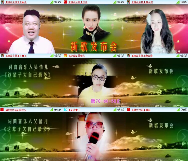 柠檬🎤V娱热点