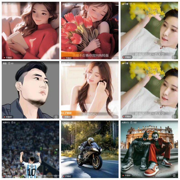 漂泊🎤V娱热点