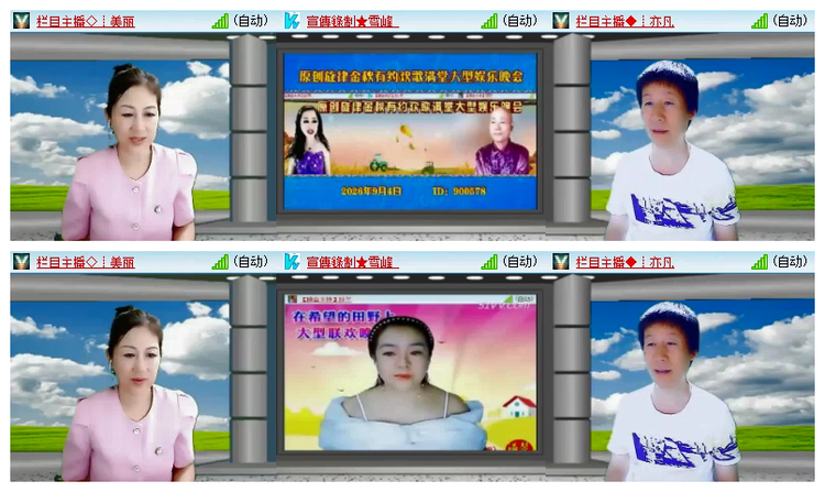 飘雪🎤V娱热点