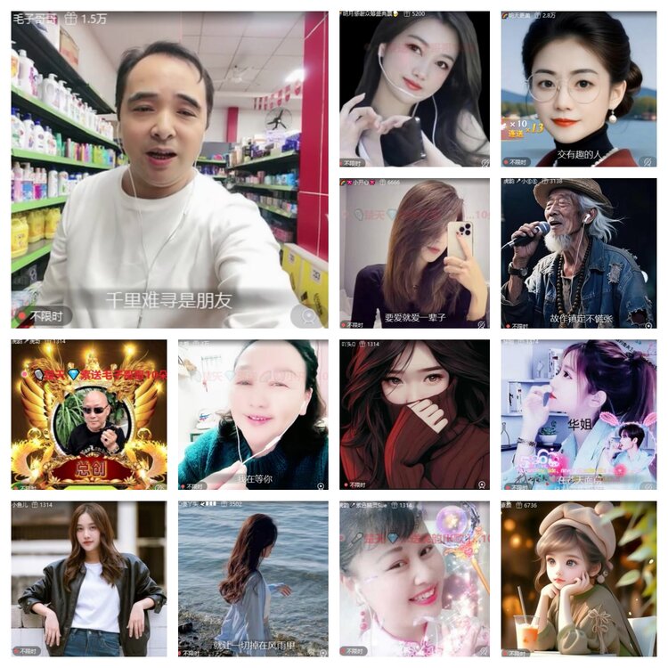 卓然🎤V娱热点