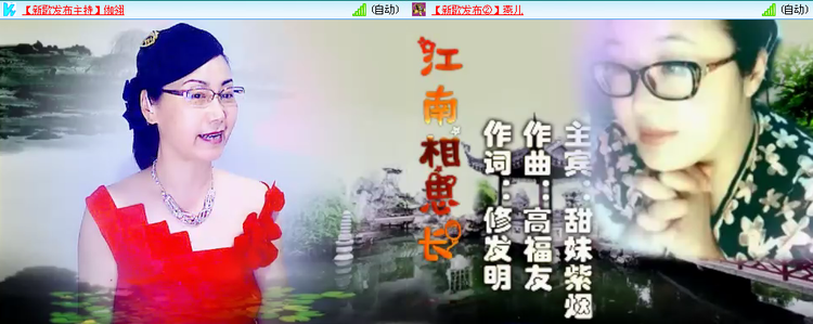 苏苏🎤V娱热点